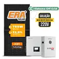 Gerador de Energia Solar Off Grid Interativo Luxpower Sem Estrutura SGF 16,8KWP ERA 700W GEN-LB-EU 10KW AC 220 MONO DC48V BAT. LITIO 15,36kWh