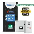 Gerador de Energia Solar Off Grid Interativo Luxpower Sem Estrutura SGF 16,1KWP TRINA 575W GEN-LB-EU 10KW AC 220 MONO DC48V BAT. LITIO 15,36kWh