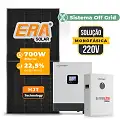 Gerador de Energia Solar Hibrido Luxpower Telhado Fibro Parafuso Madeira SGF 8,4KWP ERA 700W GEN-LB-EU 5KW AC 220 MONO DC48V BAT. LITIO 5,12kWh