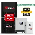 Gerador de Energia Solar Off Grid Interativo Luxpower Sem Estrutura SGF 9,76KWP RONMA 610W GEN-LB-EU 5KW AC 220 MONO DC48V BAT. LITIO 5,12kWh
